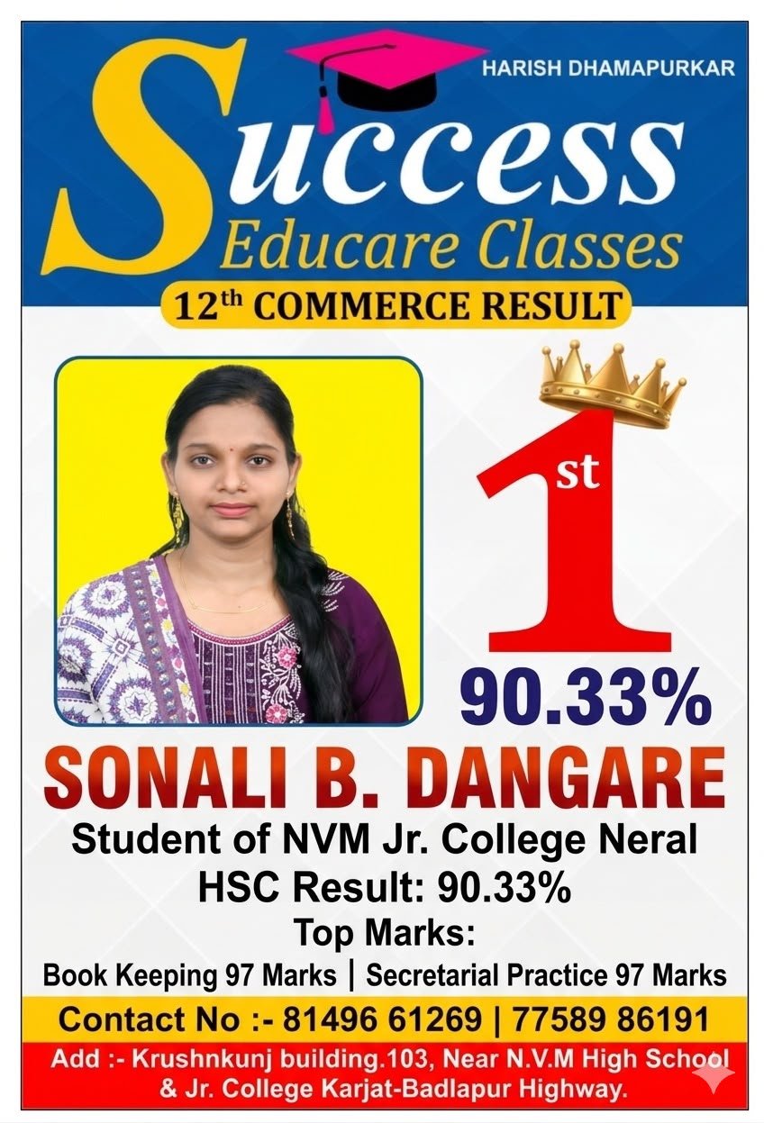 Sonali Dangare 90.33% 12th Commerce result – Success Educare Classes Neral, student of NVM Jr. College, top marks in Book Keeping and Secretarial Practice
